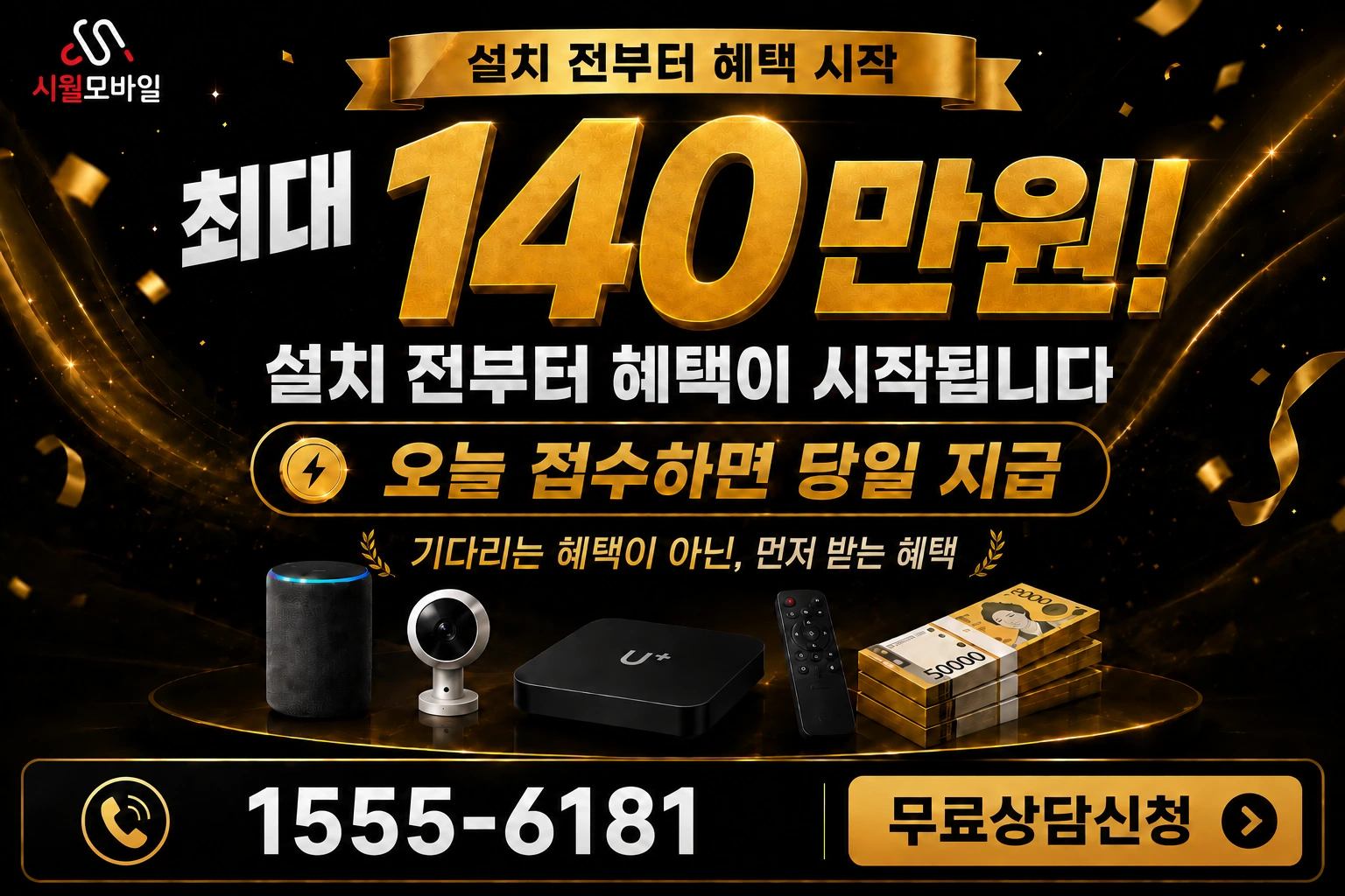 부산시 남구 대연제5동 인터넷 가입 혜택 안내